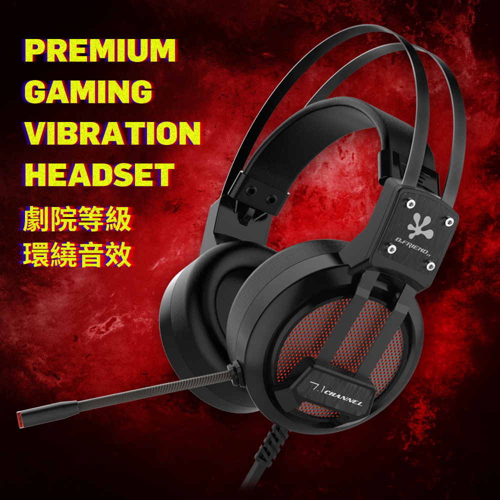 ch2,esport,bfriend,電競耳機,gaming,headset,耳機,電競