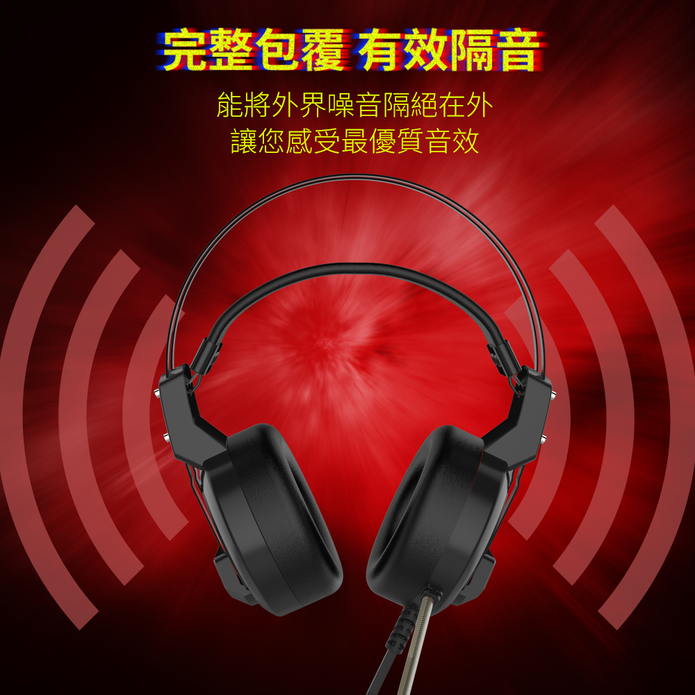 ch2,esport,bfriend,電競耳機,gaming,headset,耳機,電競