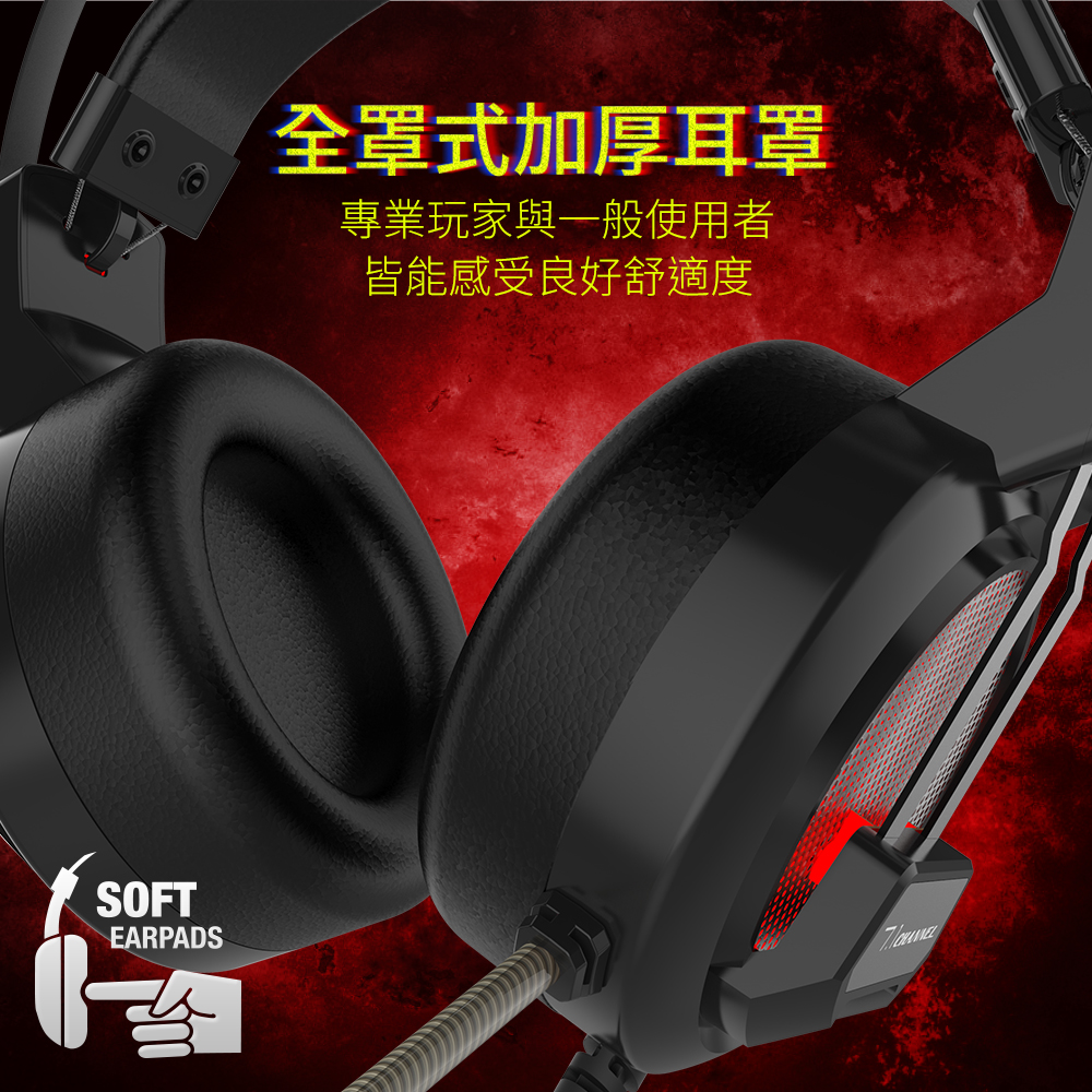 ch2,esport,bfriend,電競耳機,gaming,headset,耳機,電競