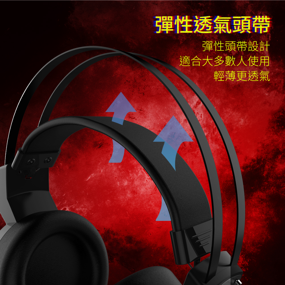 ch2,esport,bfriend,電競耳機,gaming,headset,耳機,電競