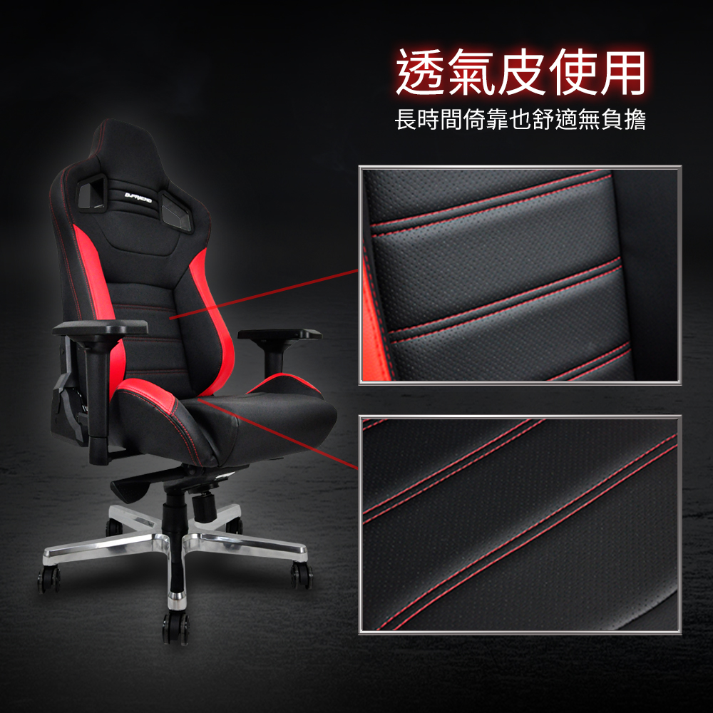 GC07,電競椅,Gamingchair,gaming