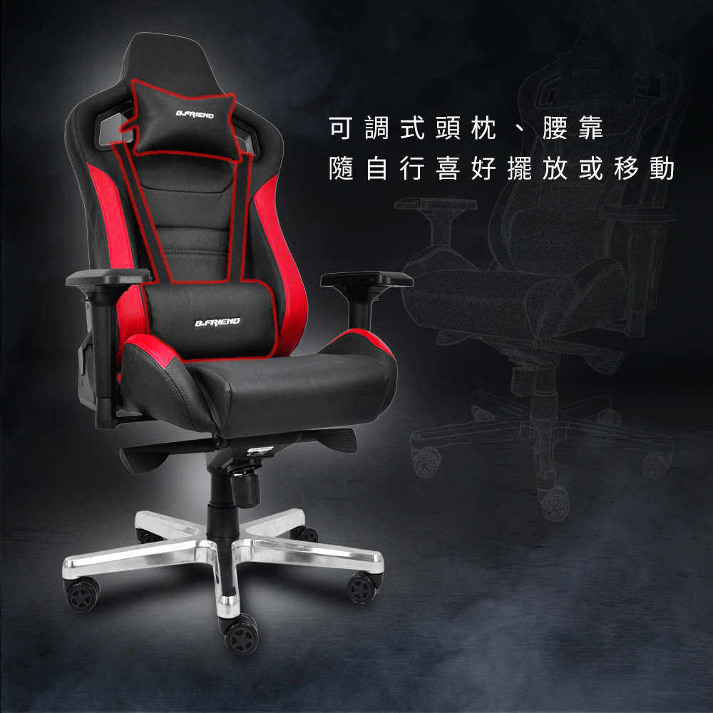 GC07,電競椅,Gamingchair,gaming