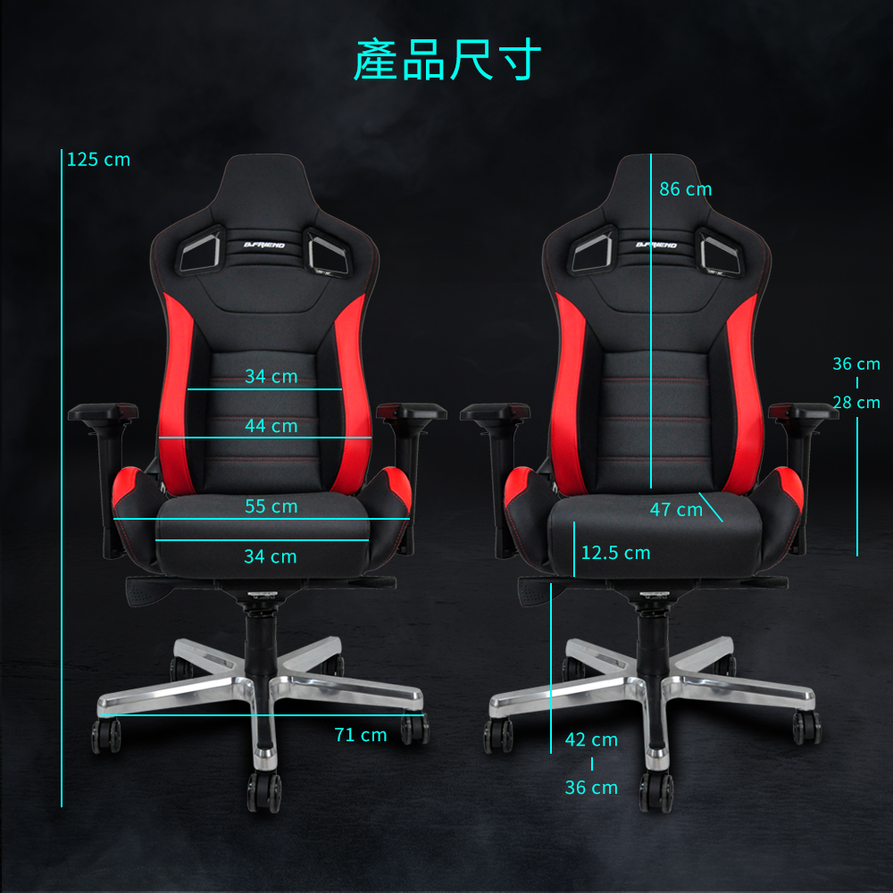 GC07,電競椅,Gamingchair,gaming