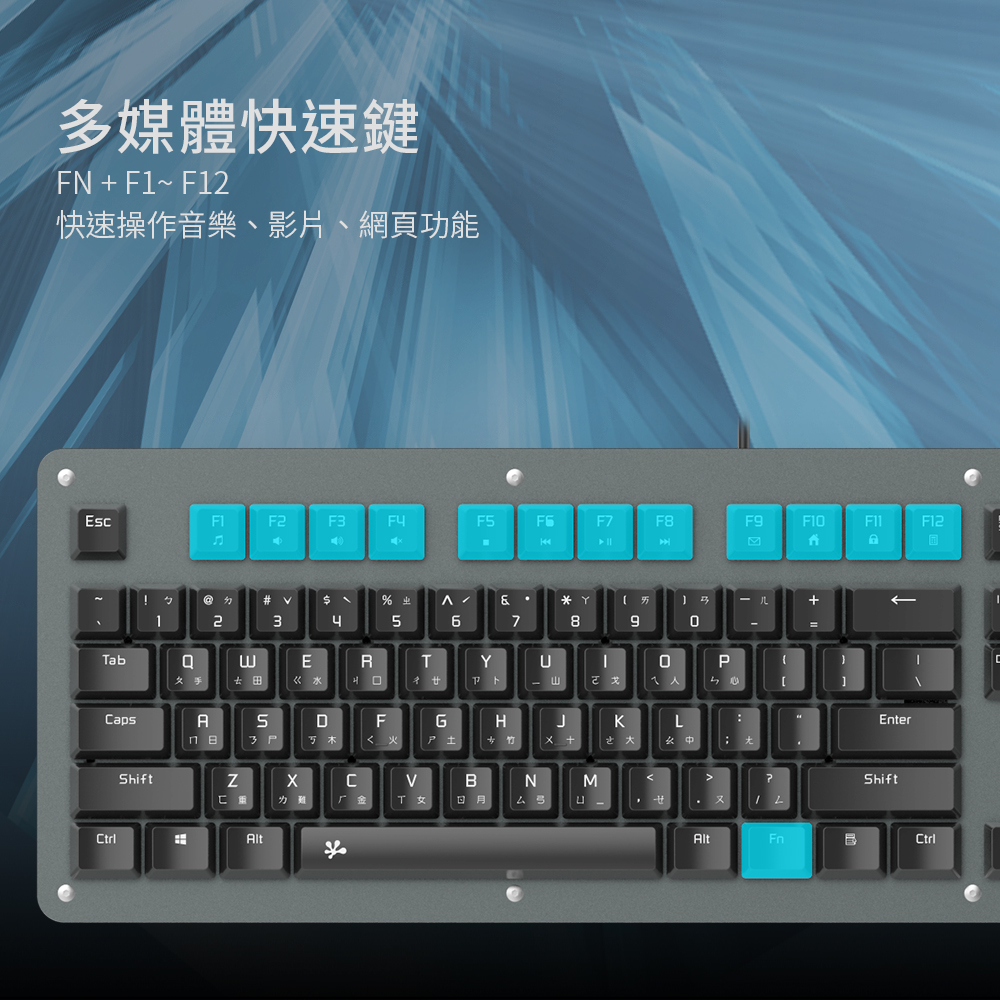 GK6A,esport,bfriend,電競鍵盤,gamingkeyboard,IP65,防水鍵盤,防塵鍵盤,waterproof