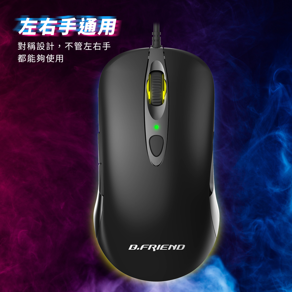 GM4,電競滑鼠,mouse,gaming