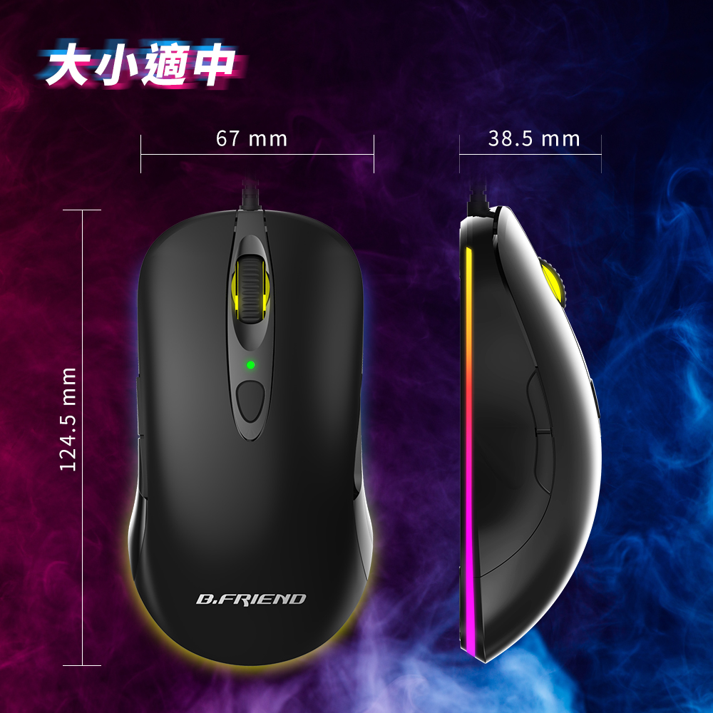 GM4,電競滑鼠,mouse,gaming