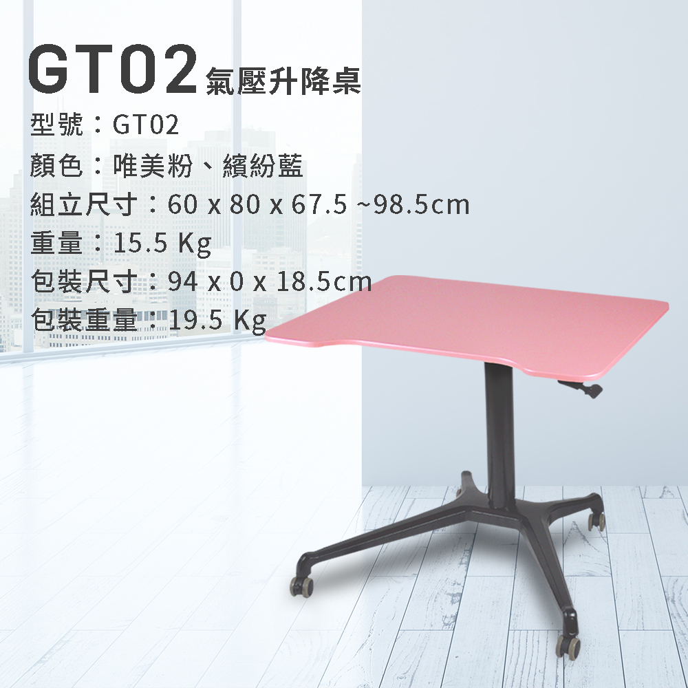 GT02_12