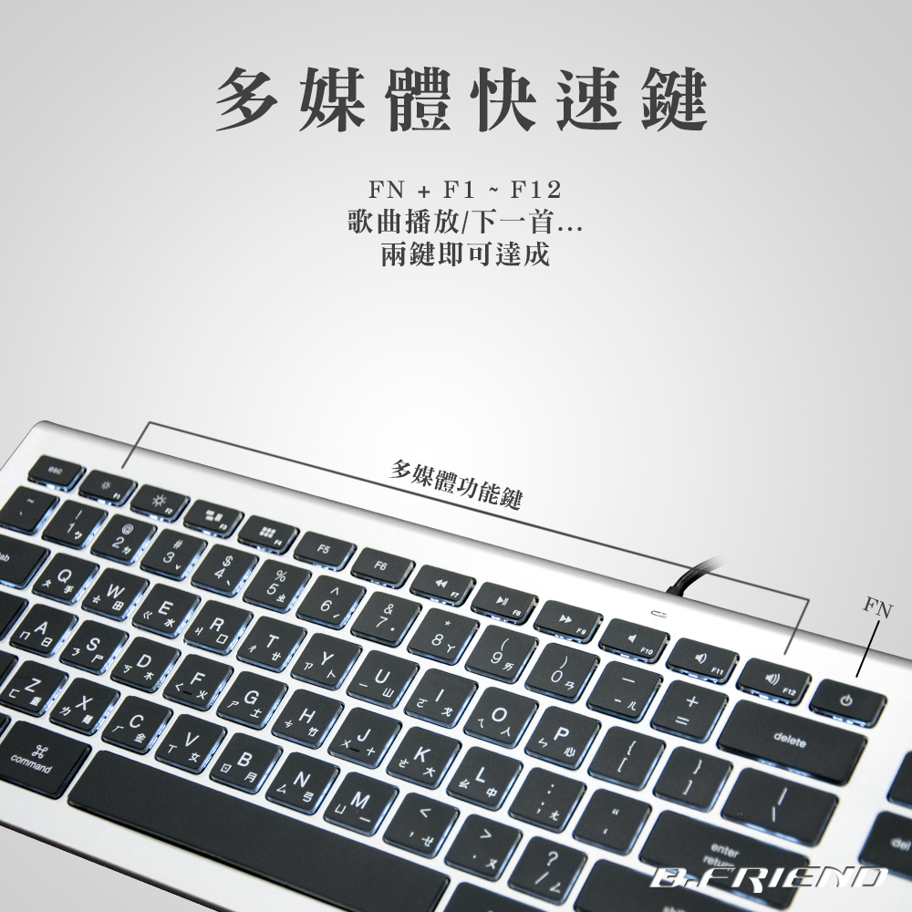 KB460剪刀腳背光鍵盤MAC