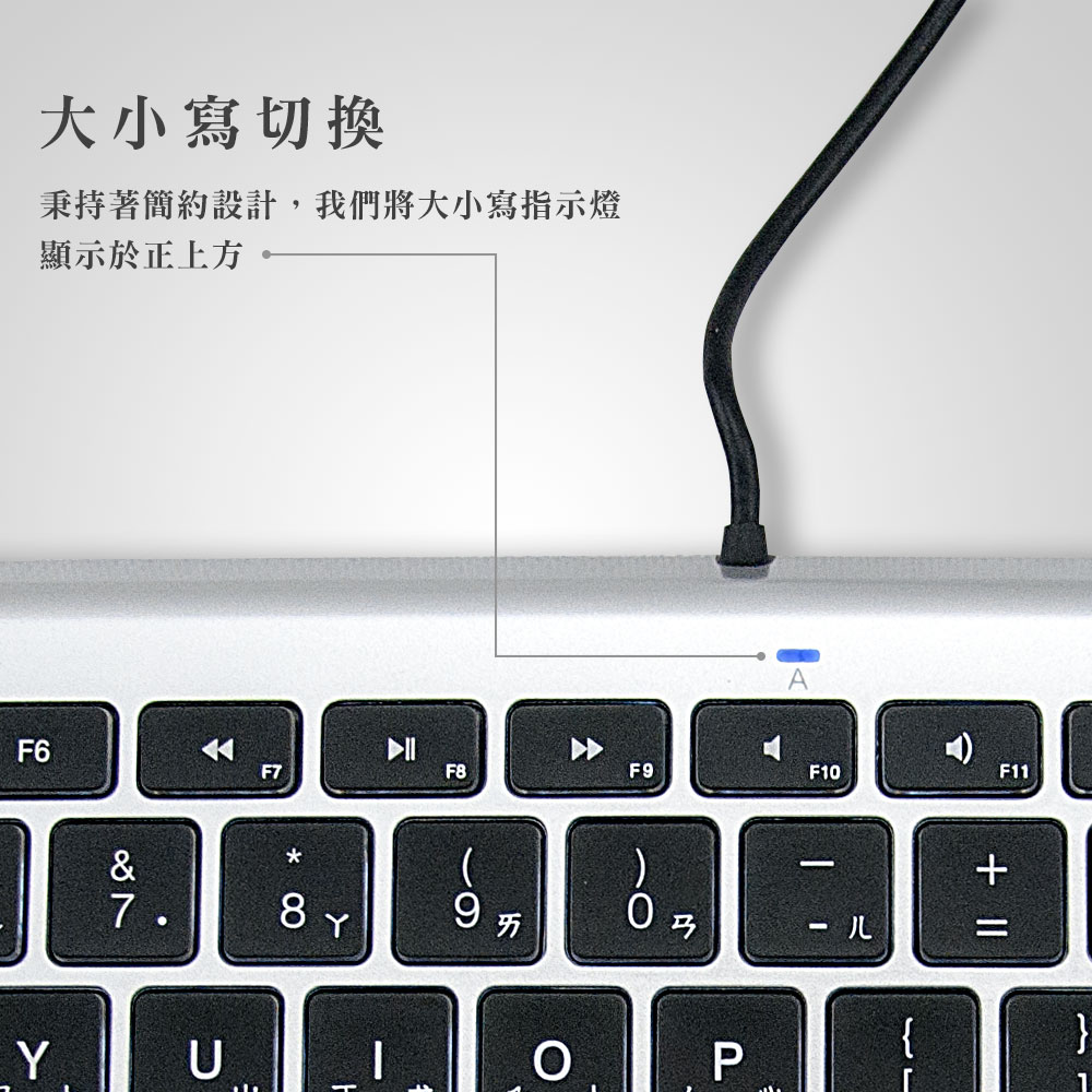 KB460剪刀腳背光鍵盤MAC