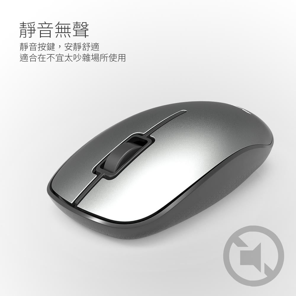 MA101,輕薄滑鼠,靜音滑鼠,mice,mouse,滑鼠