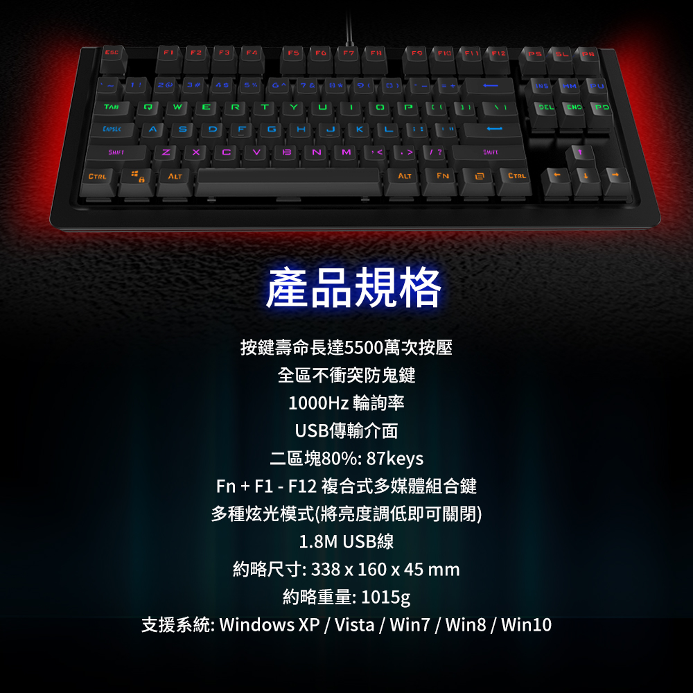 MK2R,機械軸,青軸,keyboard,鍵盤,cherry軸