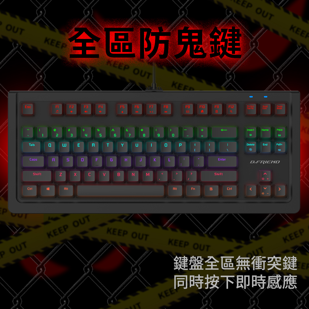 MK2,機械軸,青軸,keyboard,鍵盤