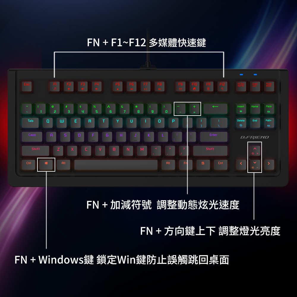 MK2,機械軸,青軸,keyboard,鍵盤