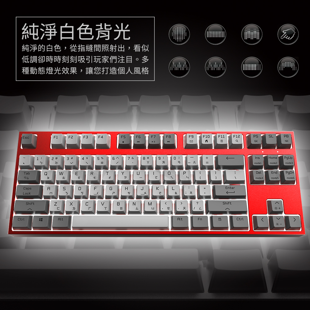 MK6A,機械軸,cherry軸,紅軸,青軸,茶軸,keyboard