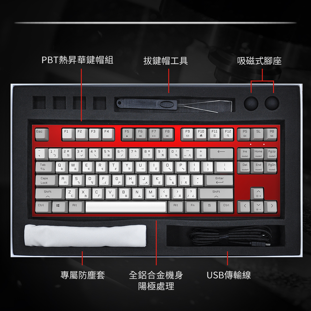 MK6A,PBT鍵帽,耐磨鍵帽,機械軸,cherry軸,茶軸,white,keyboard