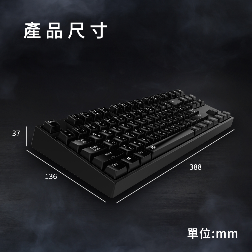 MK6S,機械軸,cherry軸,紅軸,青軸,keyboard