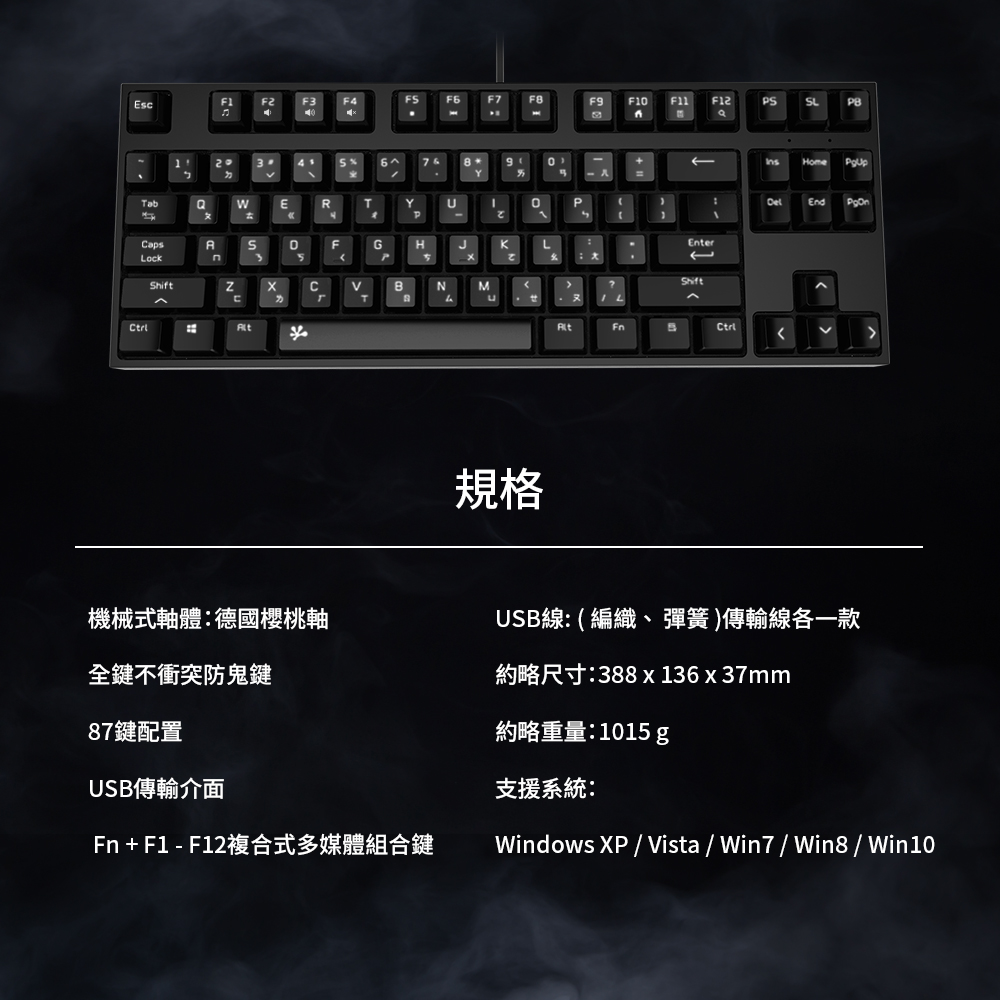 MK6S,機械軸,cherry軸,紅軸,青軸,keyboard