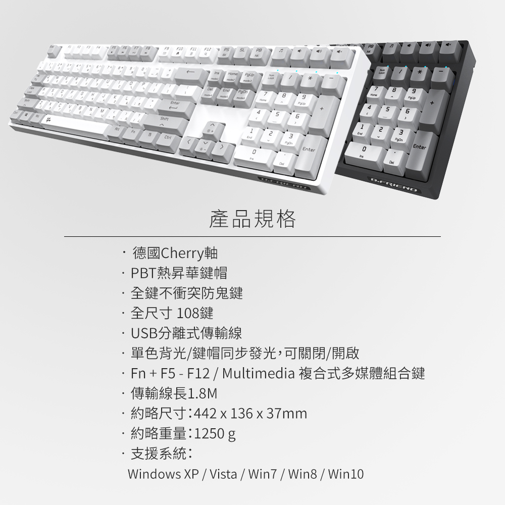 MK7,PBT鍵帽,耐磨鍵帽,機械軸,cherry軸,茶軸,white,keyboard