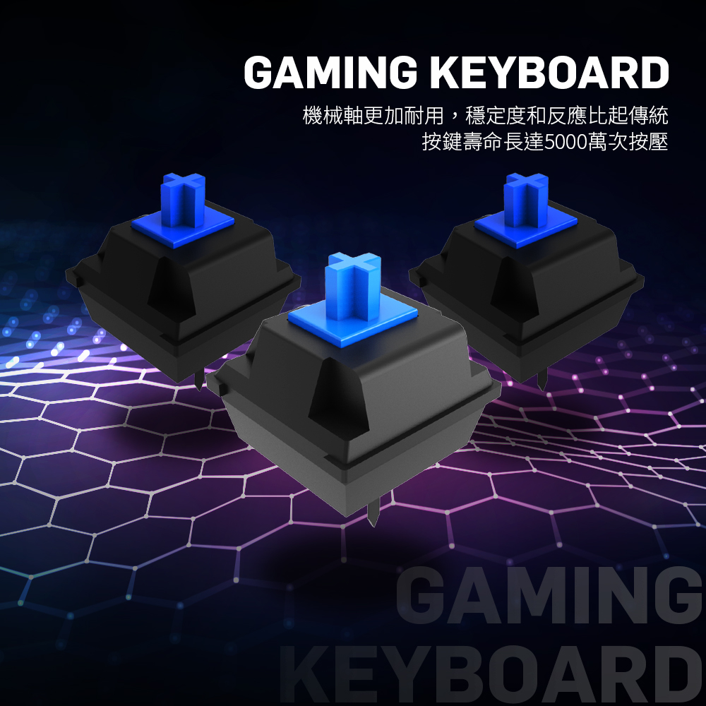 MK7,機械軸,賽剛軸,青軸,keyboard