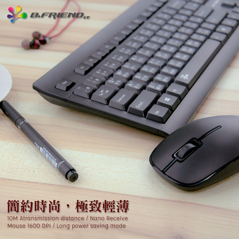 RF6150,2.4G,無線鍵盤,無線滑鼠,連接器