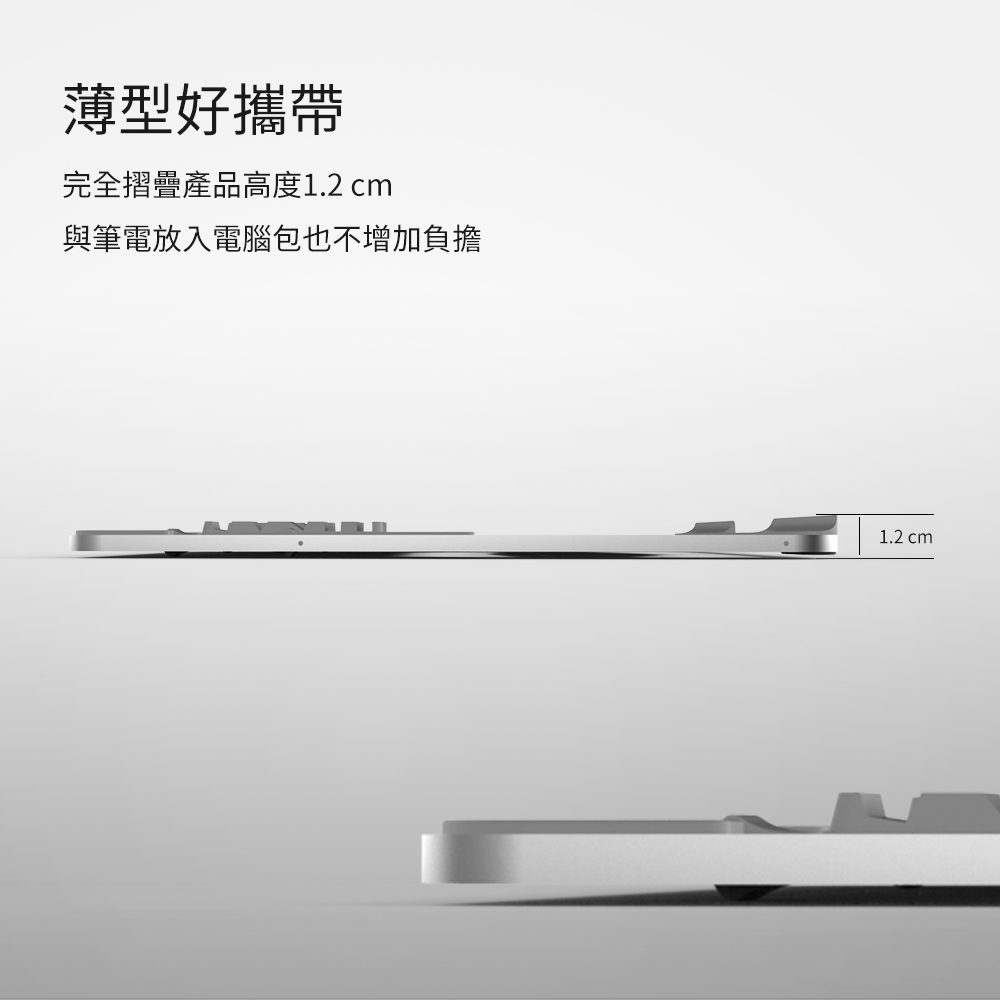 鋁製材質,W001,筆電架