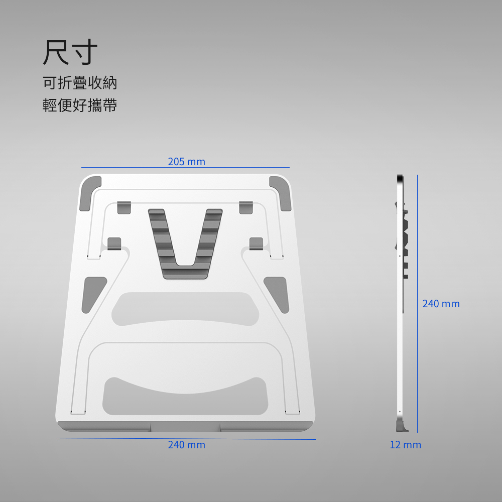 鋁製材質,W001,筆電架